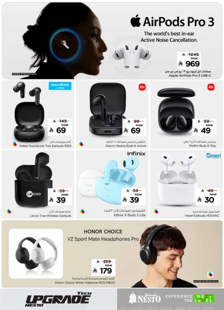 nesto-promotions-january-28-2026-16