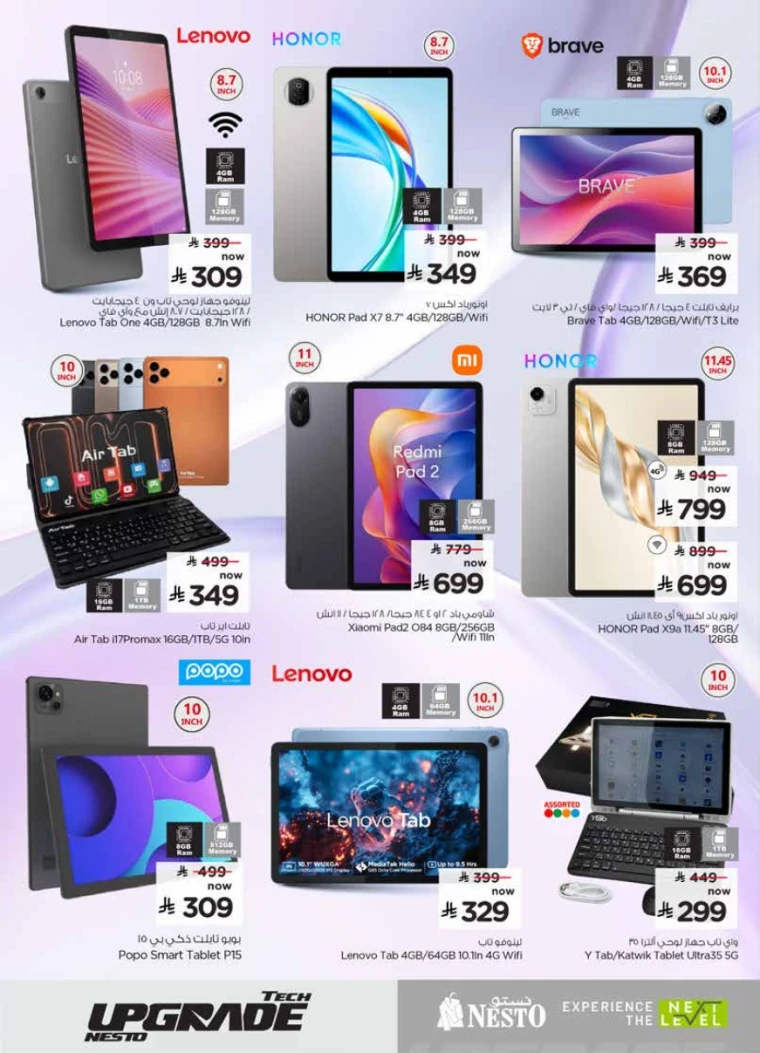 nesto-promotions-january-28-2026-19