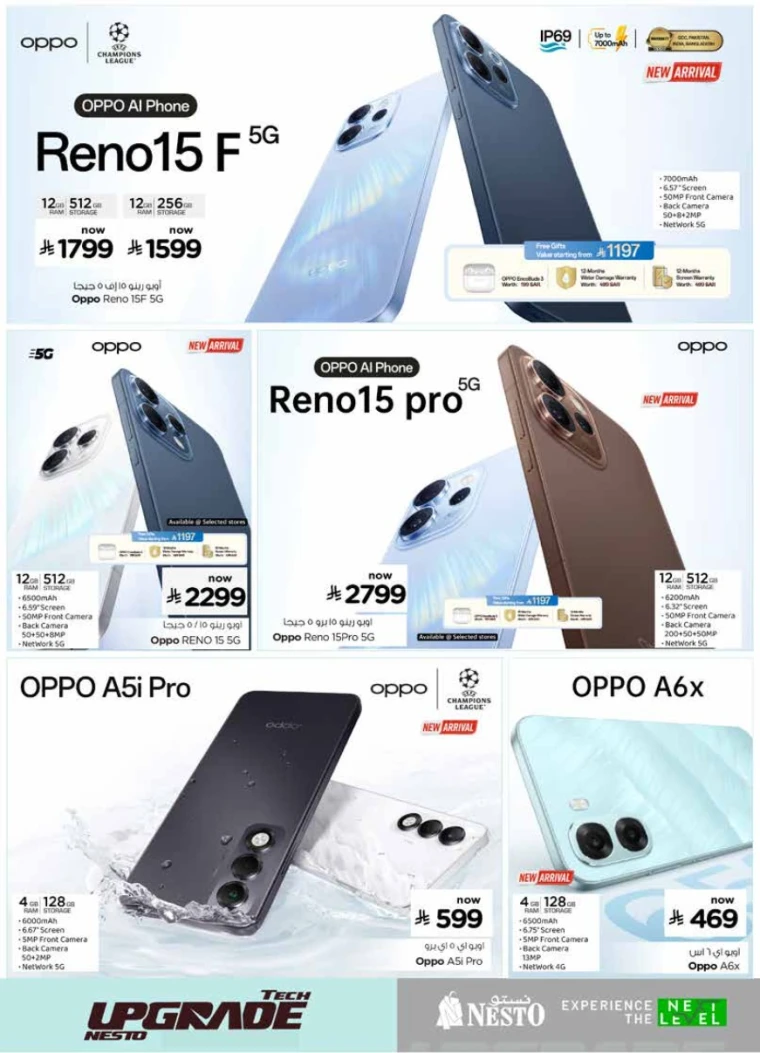 nesto-promotions-january-28-2026-2