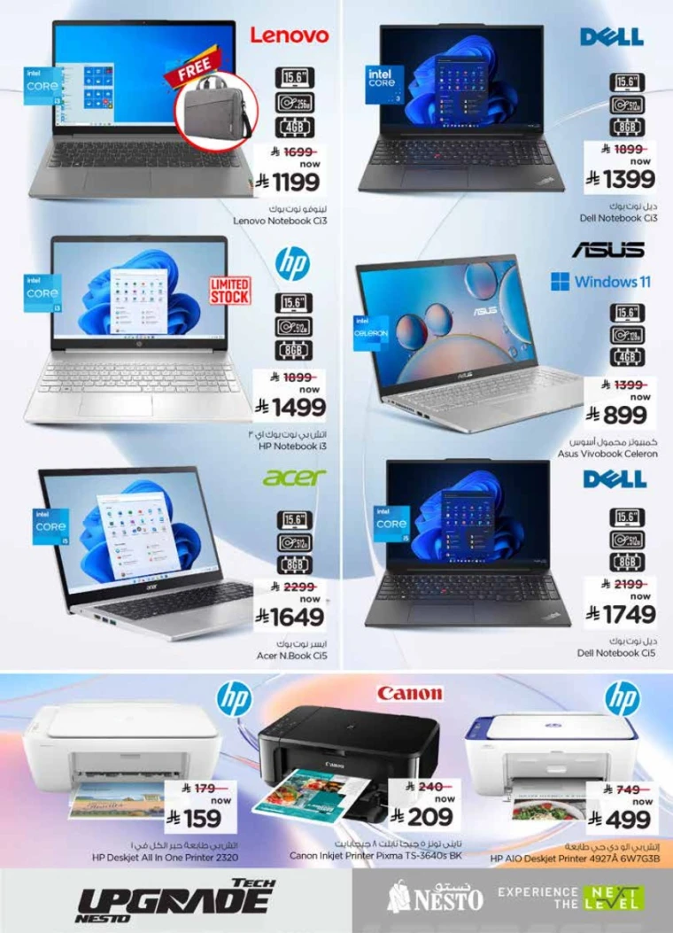 nesto-promotions-january-28-2026-20