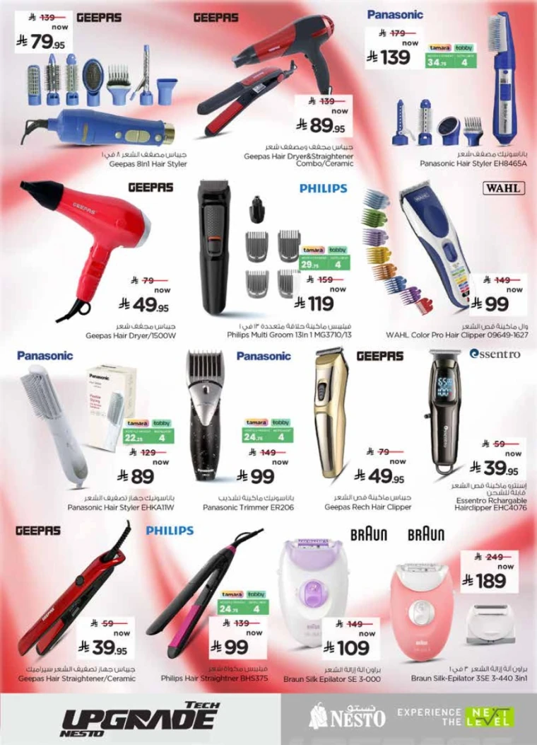 nesto-promotions-january-28-2026-23