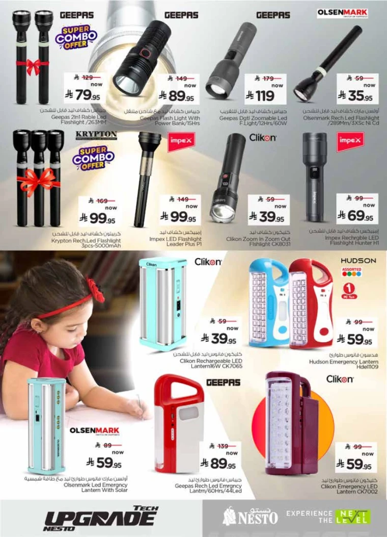 nesto-promotions-january-28-2026-24