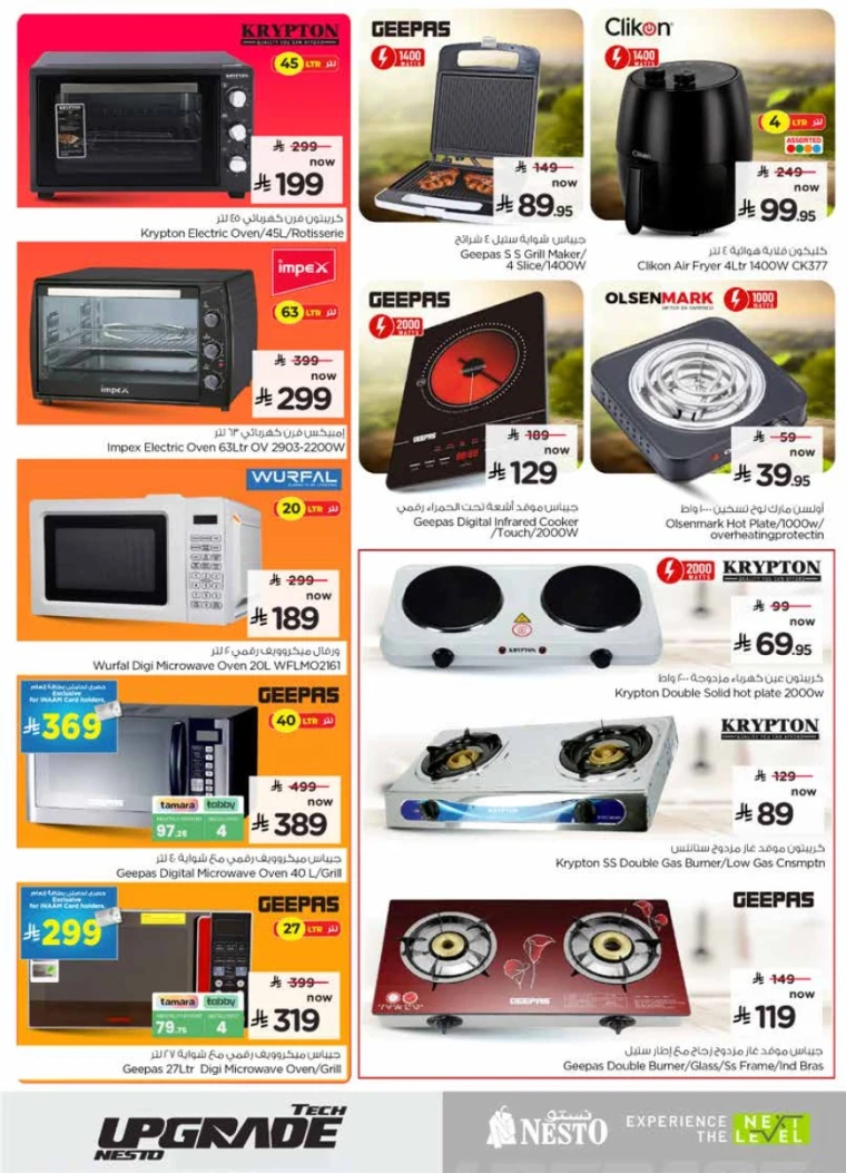 nesto-promotions-january-28-2026-27