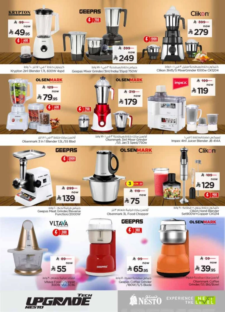 nesto-promotions-january-28-2026-29