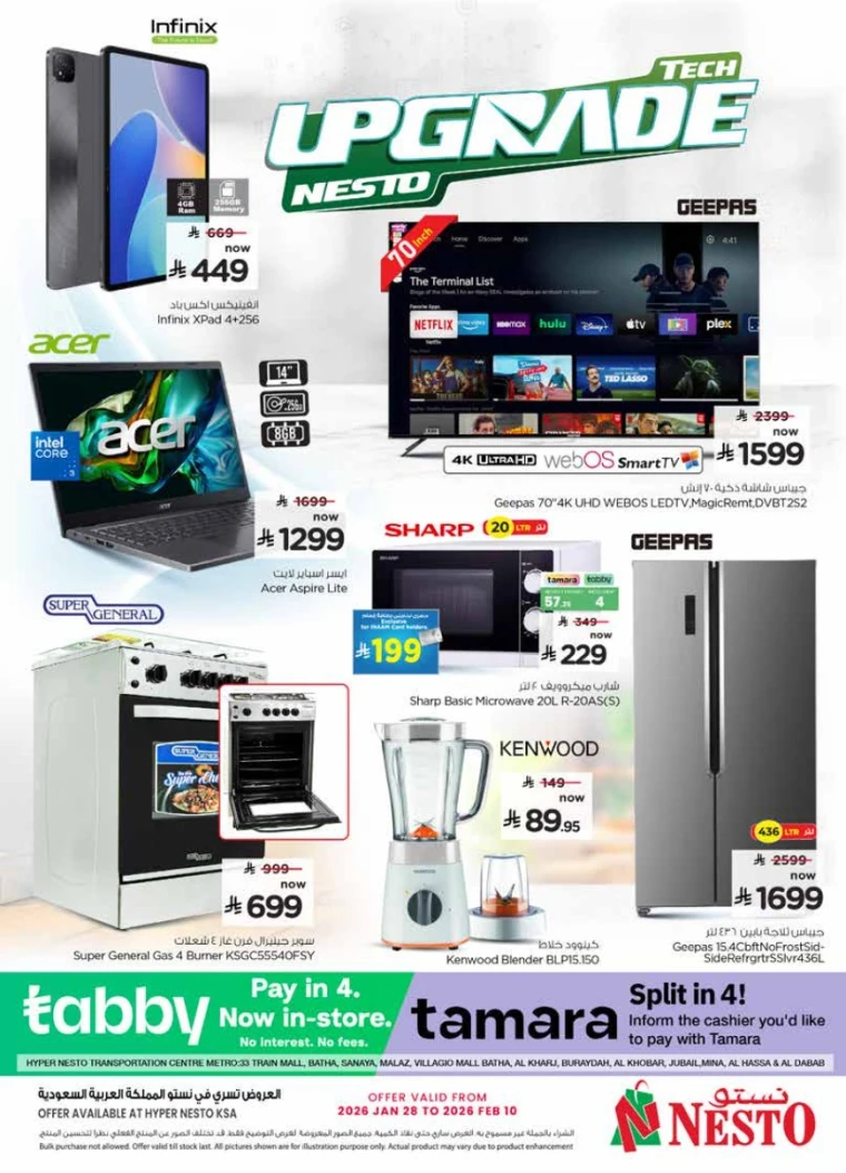 nesto-promotions-january-28-2026-32