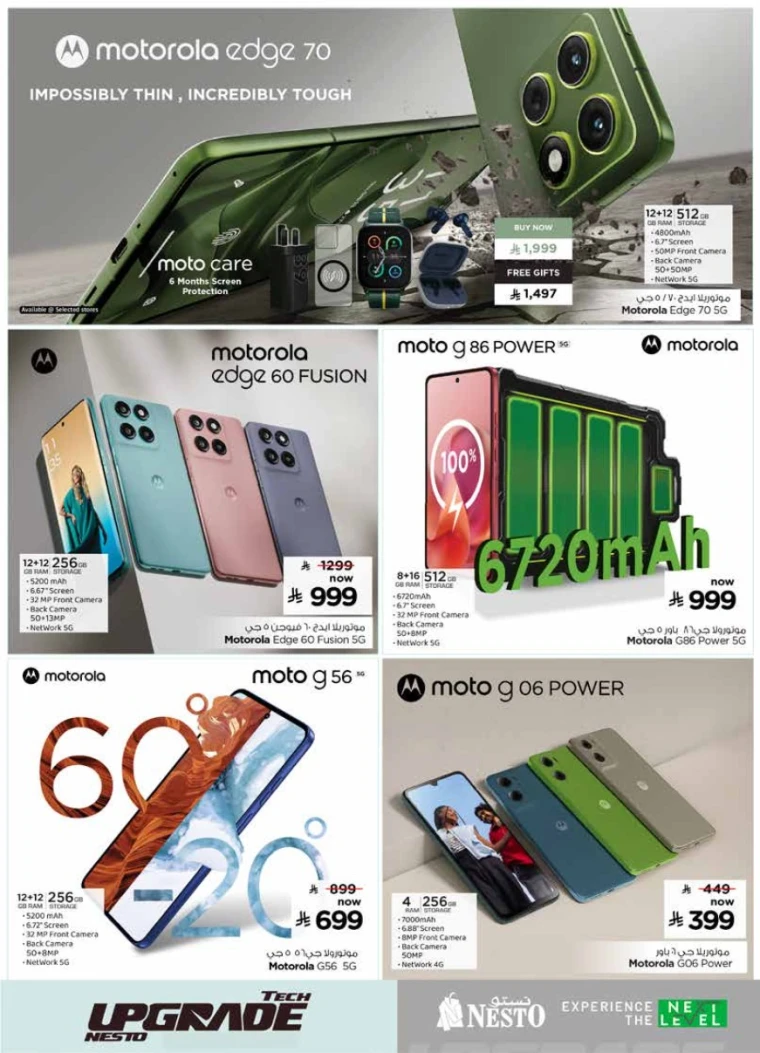 nesto-promotions-january-28-2026-7