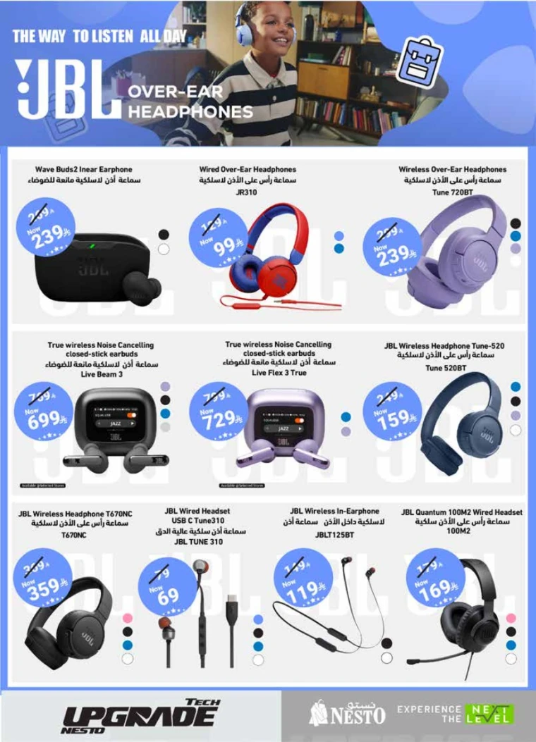 nesto-promotions-january-28-2026-9