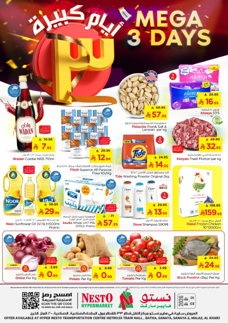 nesto-promotions-february-1-2026-0