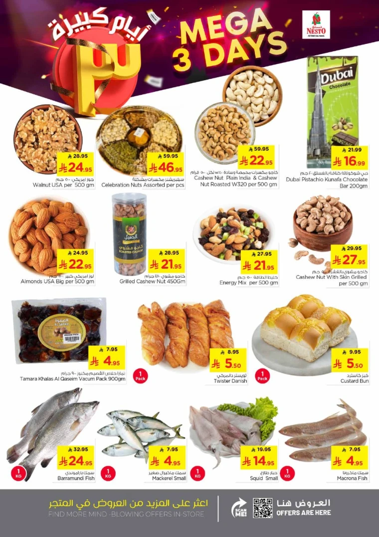 nesto-promotions-february-1-2026-2