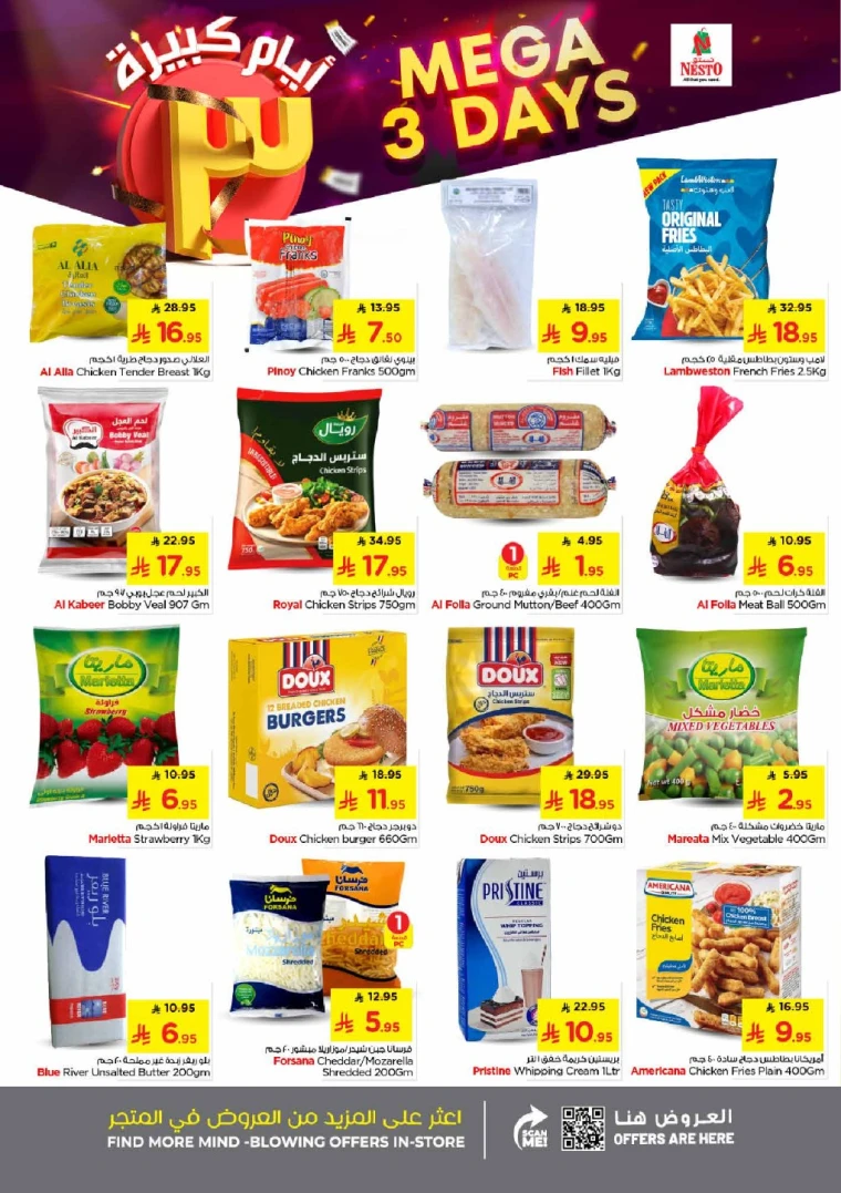 nesto-promotions-february-1-2026-4