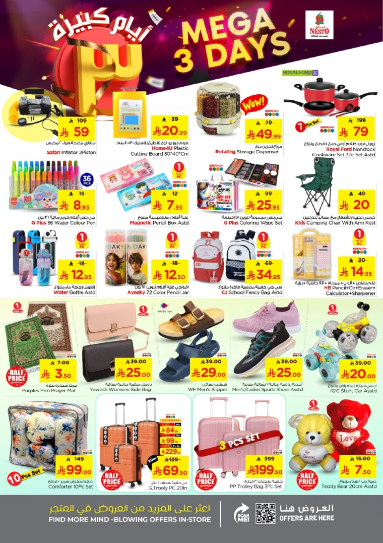 nesto-promotions-february-1-2026-6