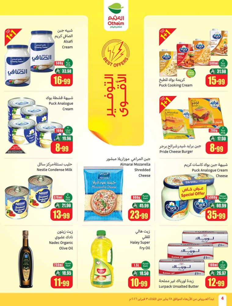 al-othaim-markets-discounts-january-28-2026-3