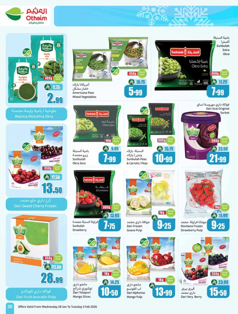 al-othaim-markets-discounts-january-28-2026-34