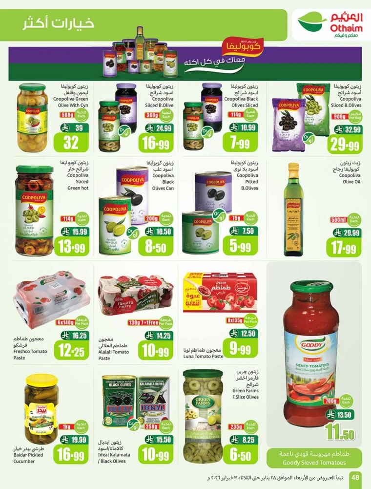 al-othaim-markets-discounts-january-28-2026-47