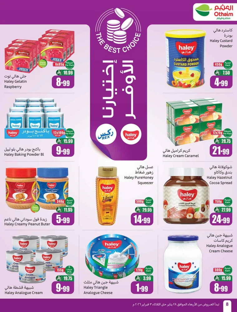 al-othaim-markets-discounts-january-28-2026-7