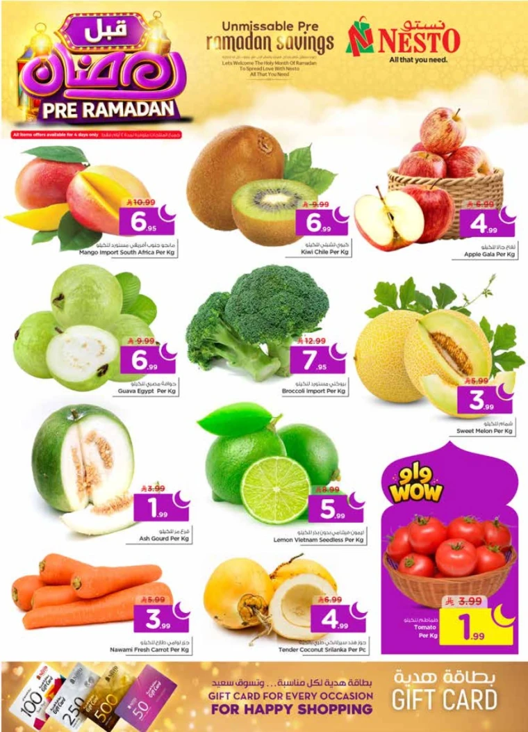 nesto-promotions-february-4-2026-1