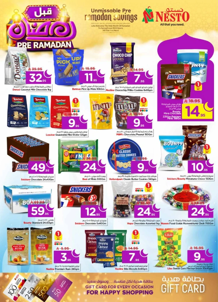 nesto-promotions-february-4-2026-19