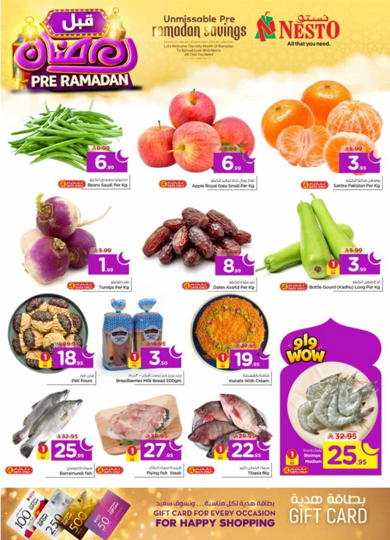 nesto-promotions-february-4-2026-2