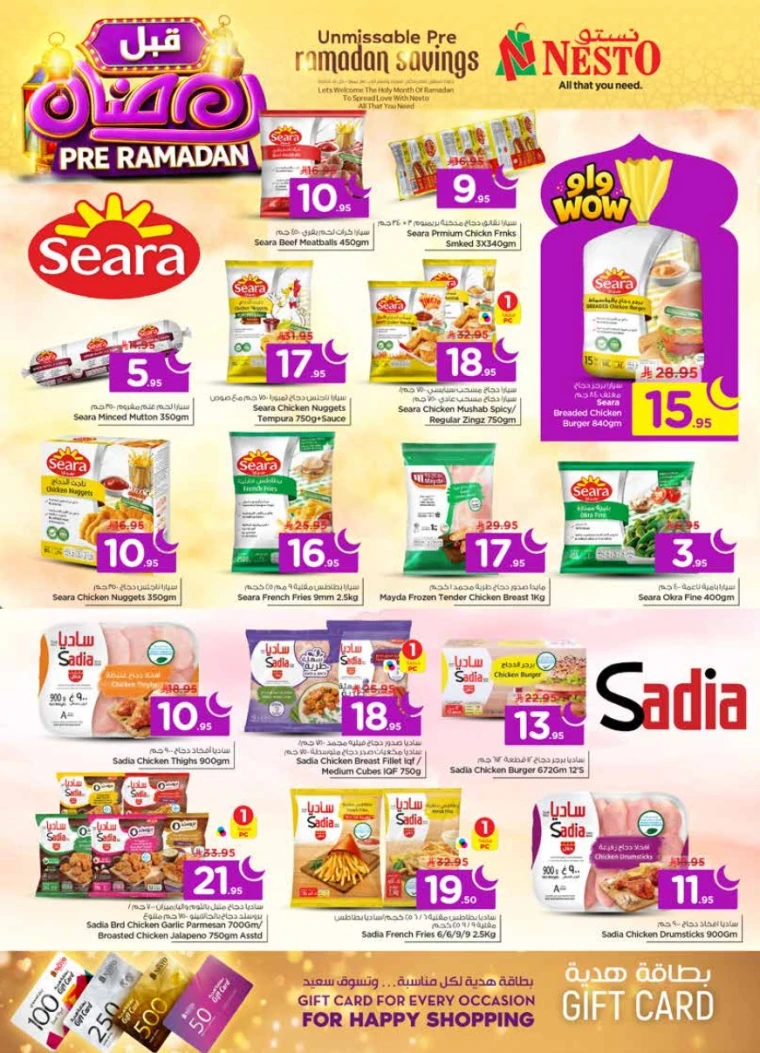 nesto-promotions-february-4-2026-21