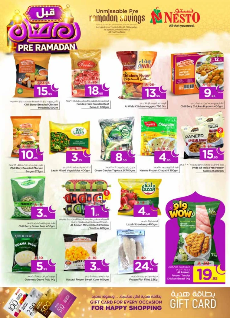 nesto-promotions-february-4-2026-22