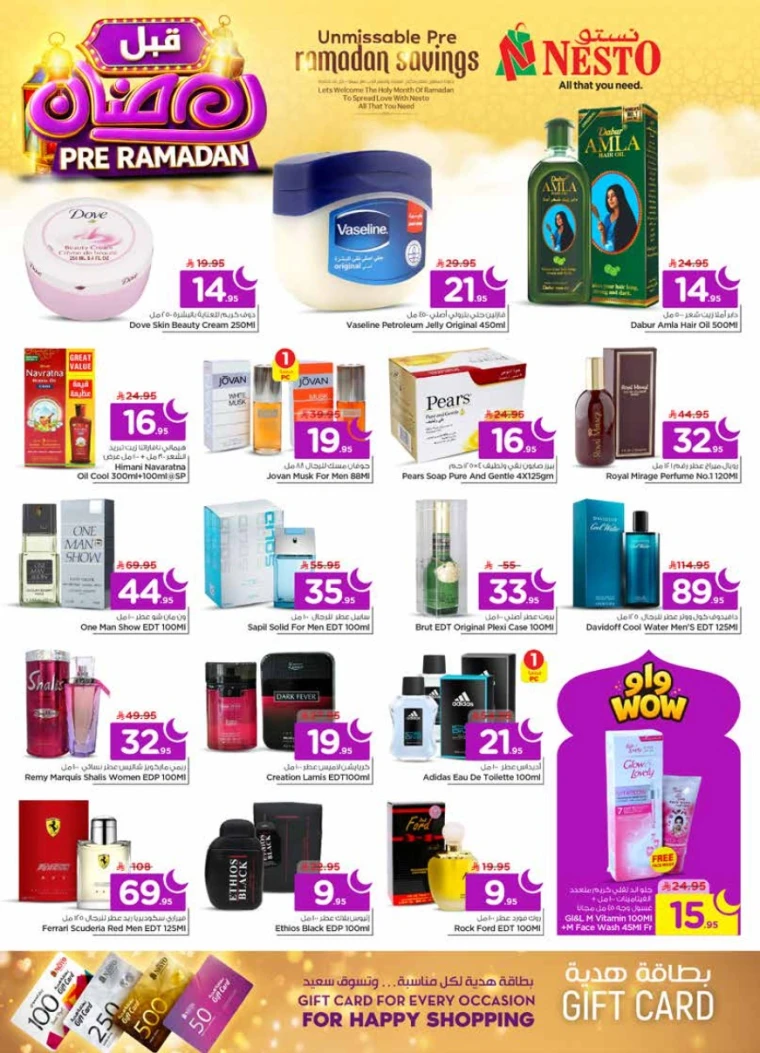 nesto-promotions-february-4-2026-25