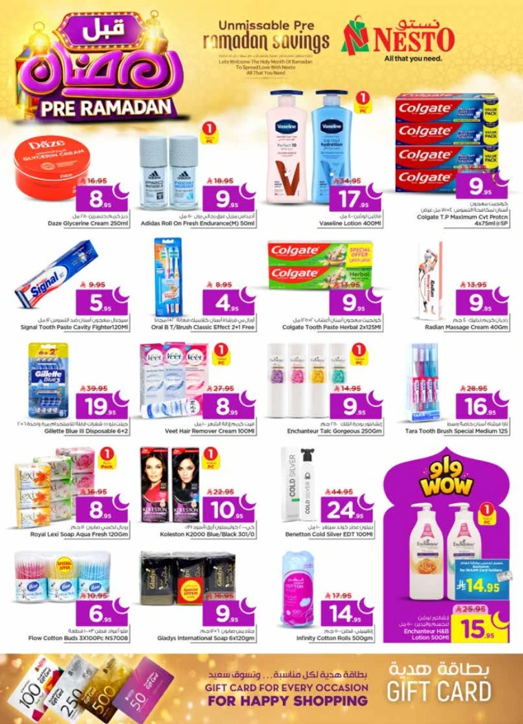 nesto-promotions-february-4-2026-28