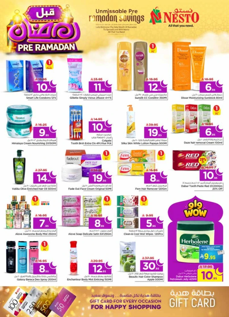 nesto-promotions-february-4-2026-29