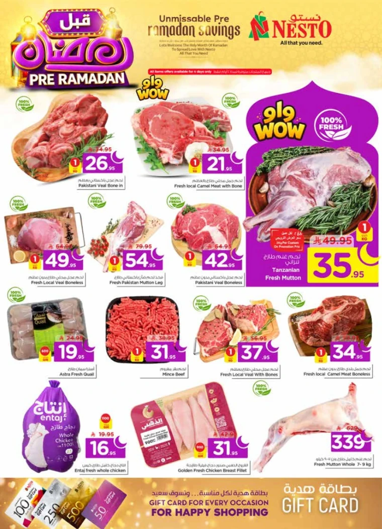 nesto-promotions-february-4-2026-3