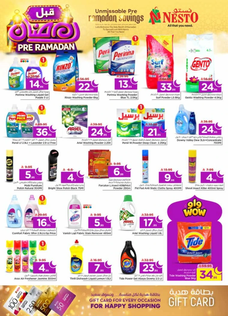 nesto-promotions-february-4-2026-31