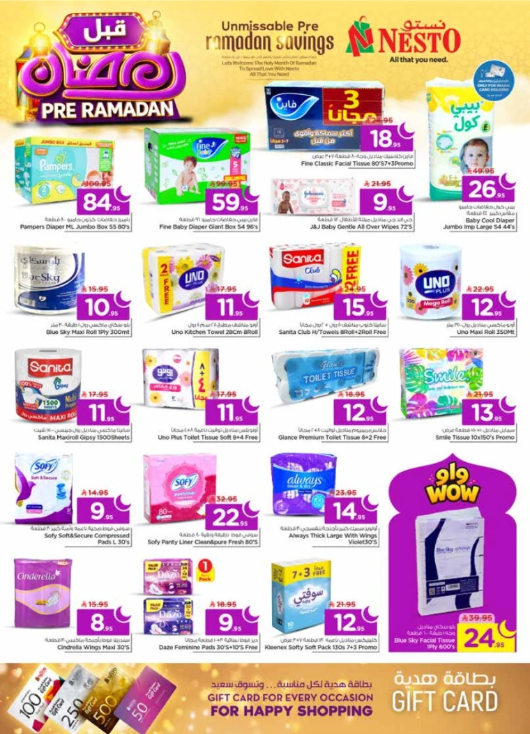 nesto-promotions-february-4-2026-32