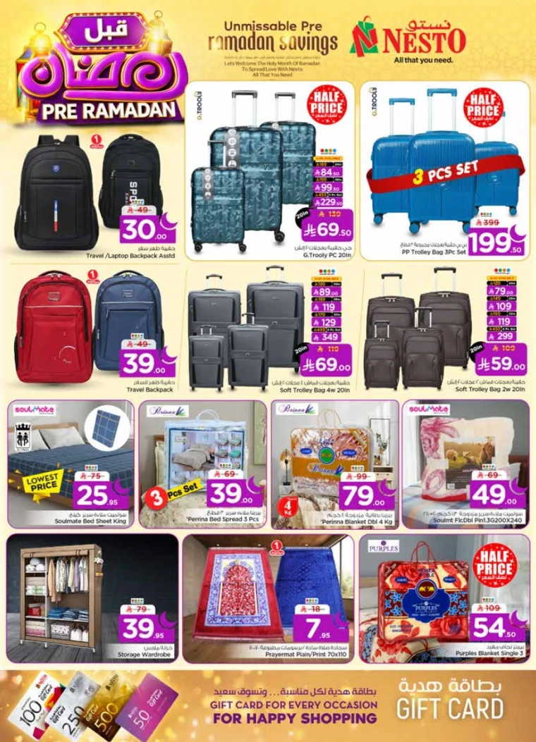 nesto-promotions-february-4-2026-39