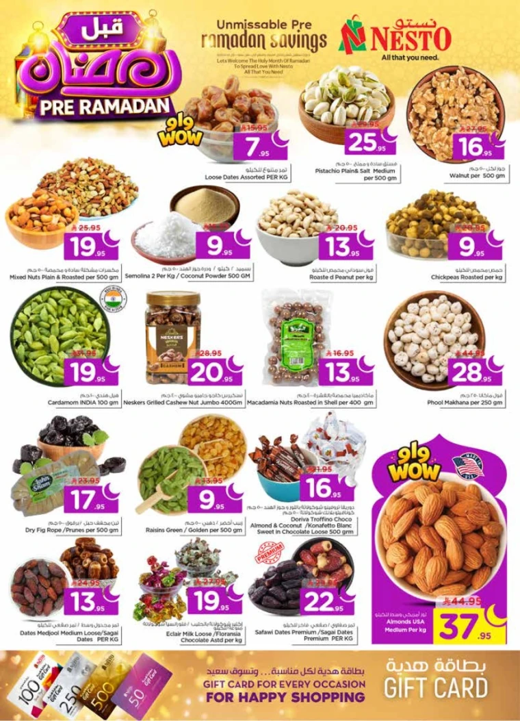 nesto-promotions-february-4-2026-4