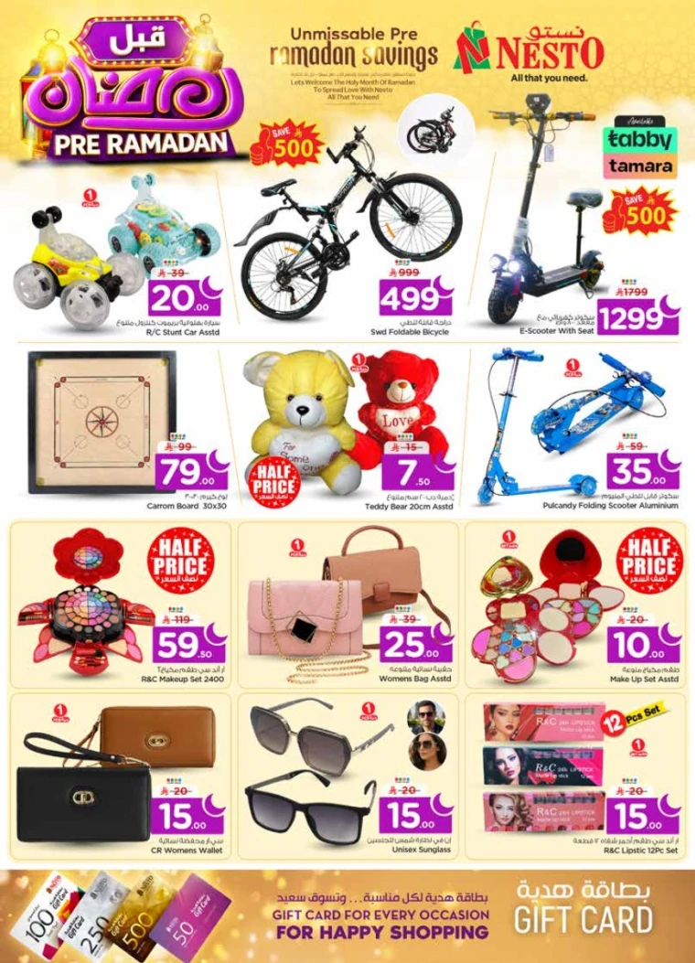 nesto-promotions-february-4-2026-40