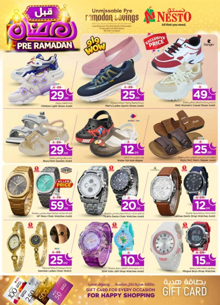 nesto-promotions-february-4-2026-41