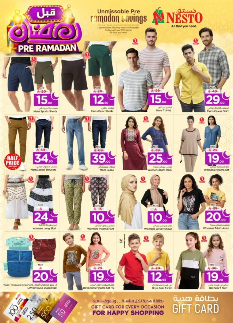 nesto-promotions-february-4-2026-42