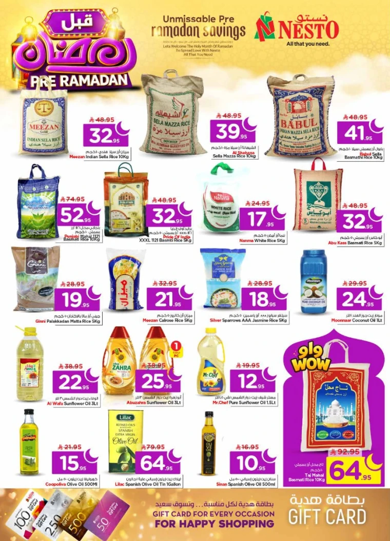 nesto-promotions-february-4-2026-6