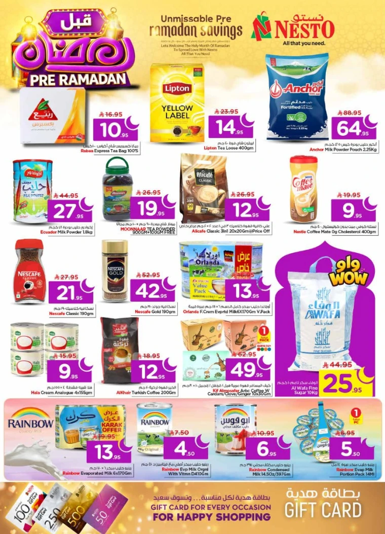 nesto-promotions-february-4-2026-7