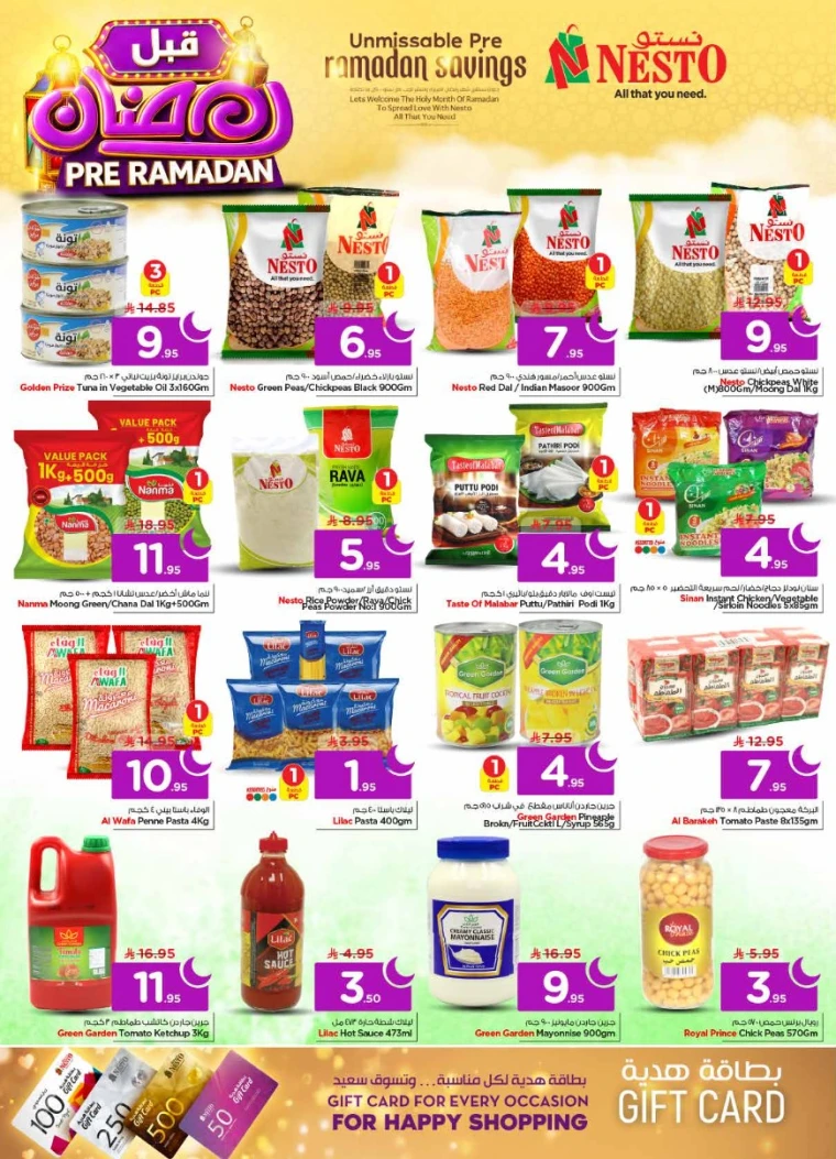 nesto-promotions-february-4-2026-9