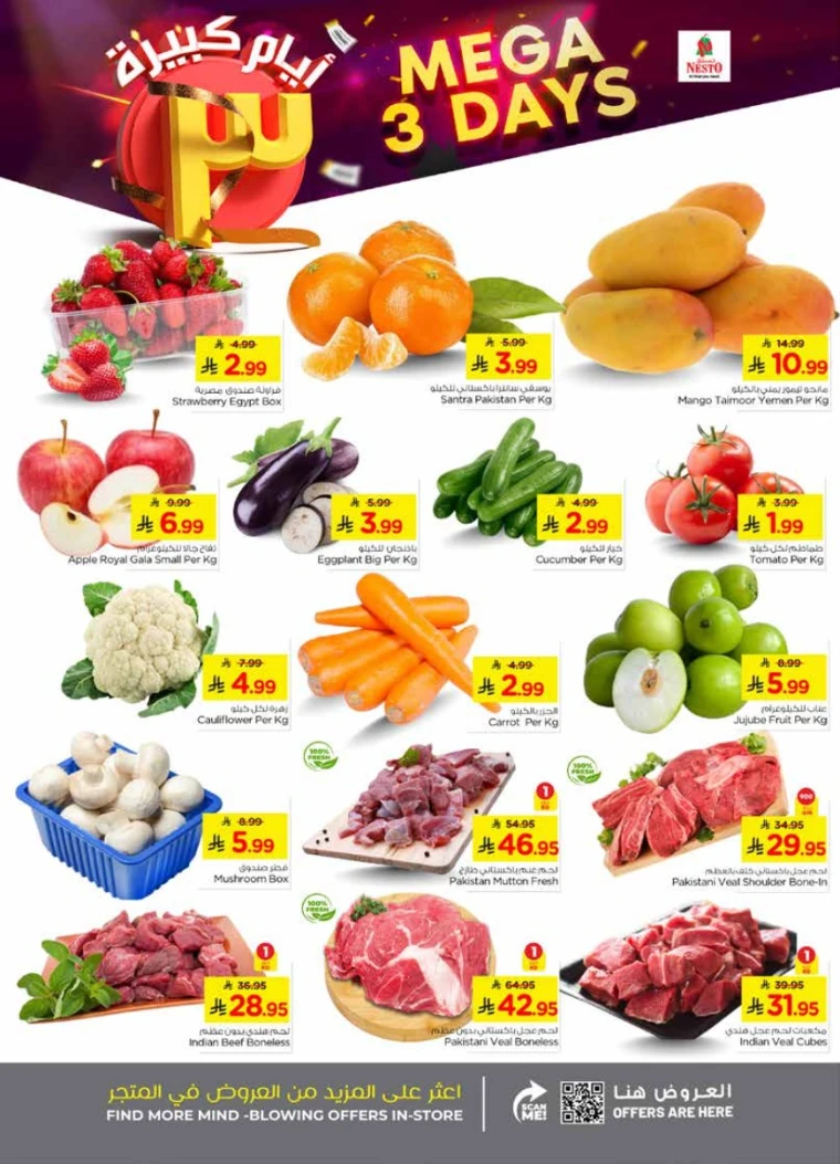 nesto-deals-february-8-2026-1