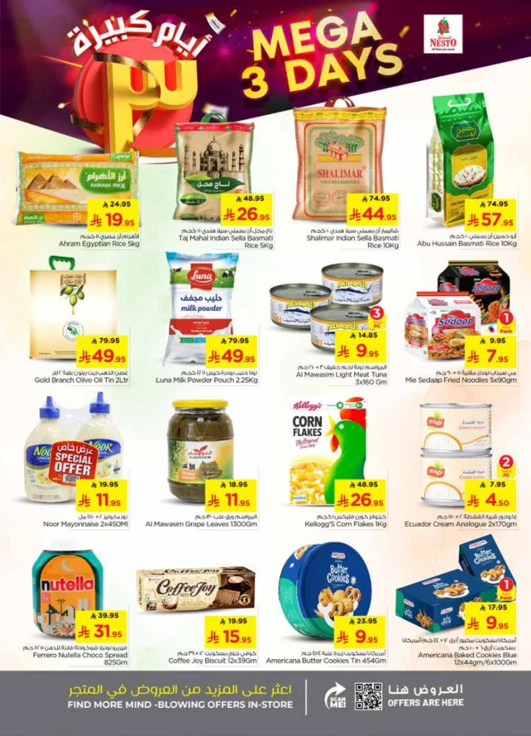 nesto-deals-february-8-2026-3