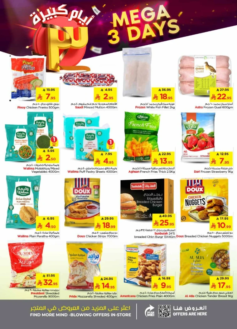 nesto-deals-february-8-2026-4