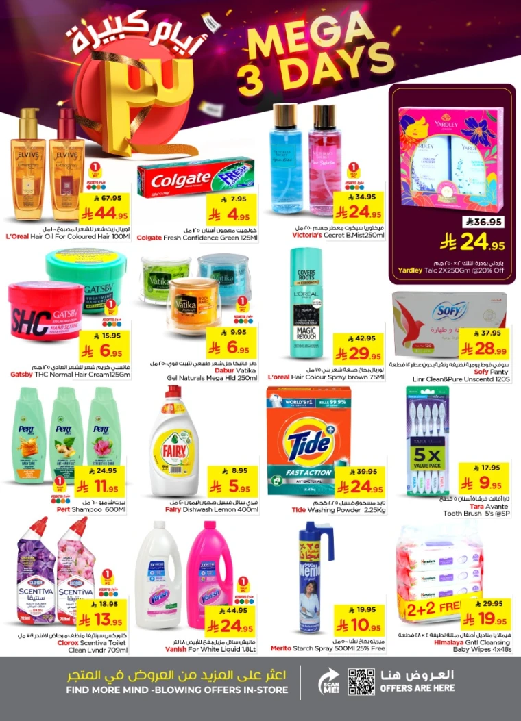 nesto-deals-february-8-2026-5