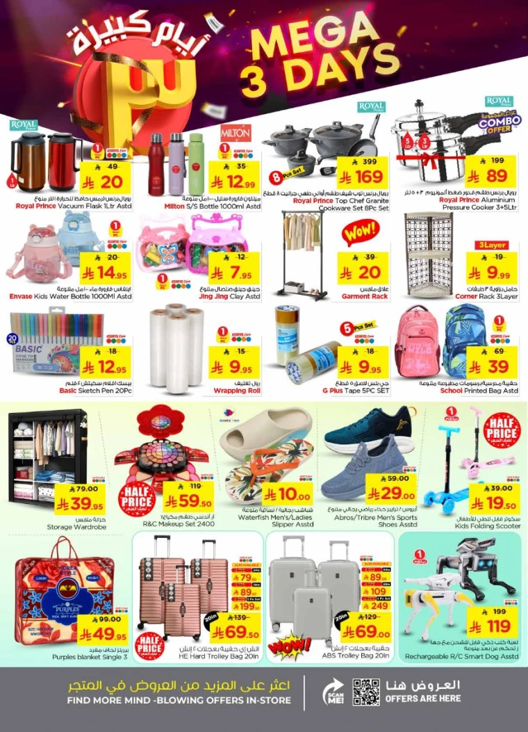 nesto-deals-february-8-2026-6