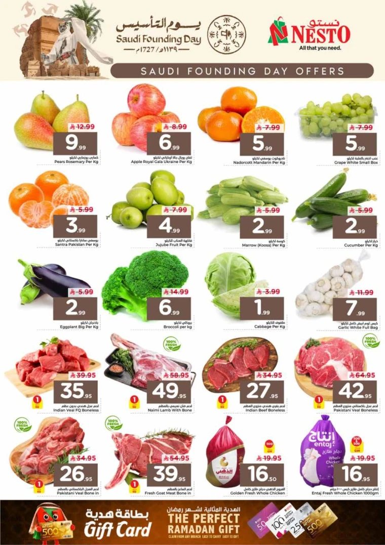 nesto-promotions-february-22-2026-1