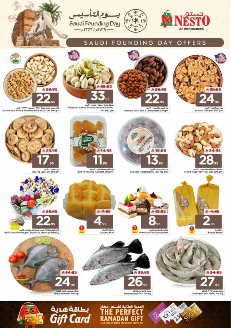 nesto-promotions-february-22-2026-2