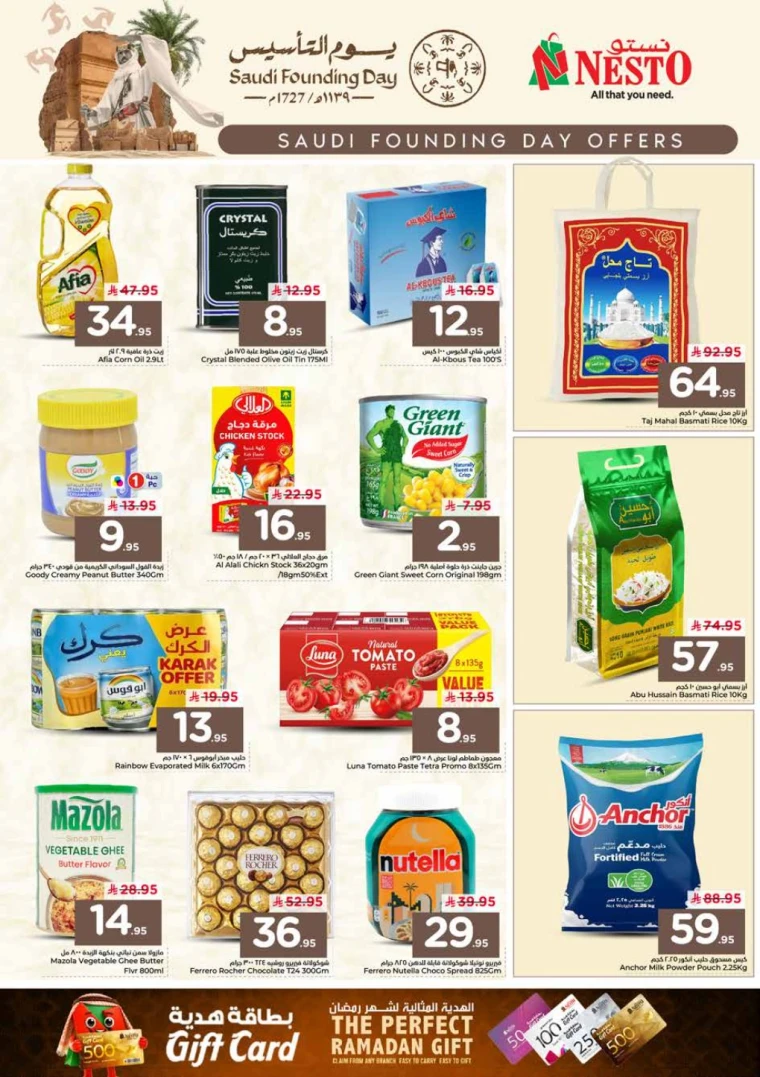 nesto-promotions-february-22-2026-3