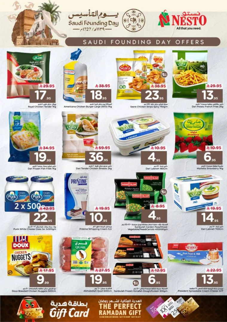 nesto-promotions-february-22-2026-4