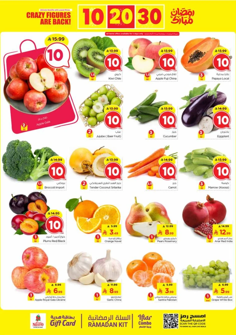 nesto-discounts-february-25-2026-1