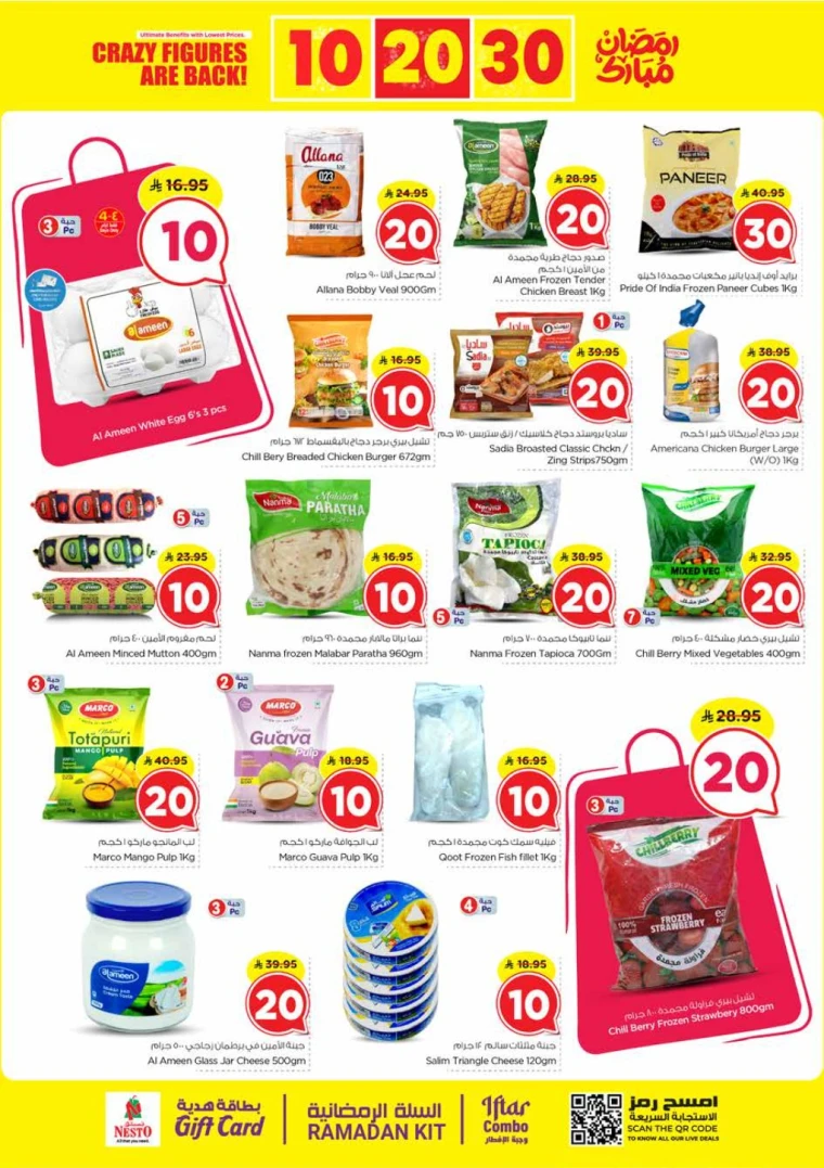 nesto-discounts-february-25-2026-12