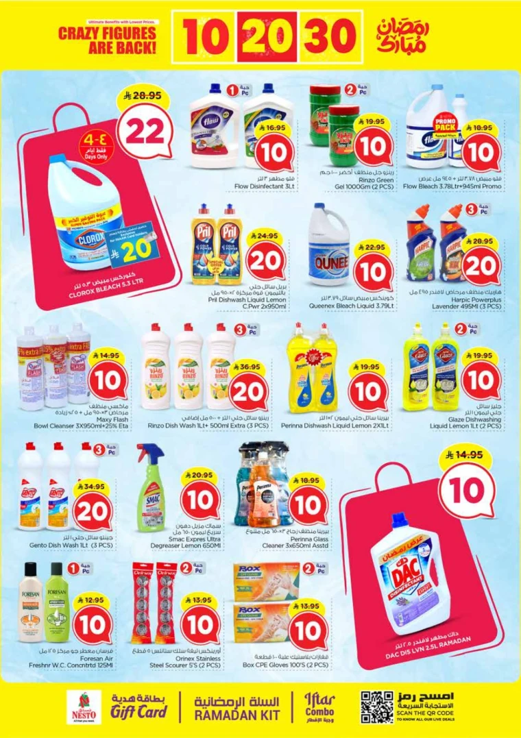 nesto-discounts-february-25-2026-18